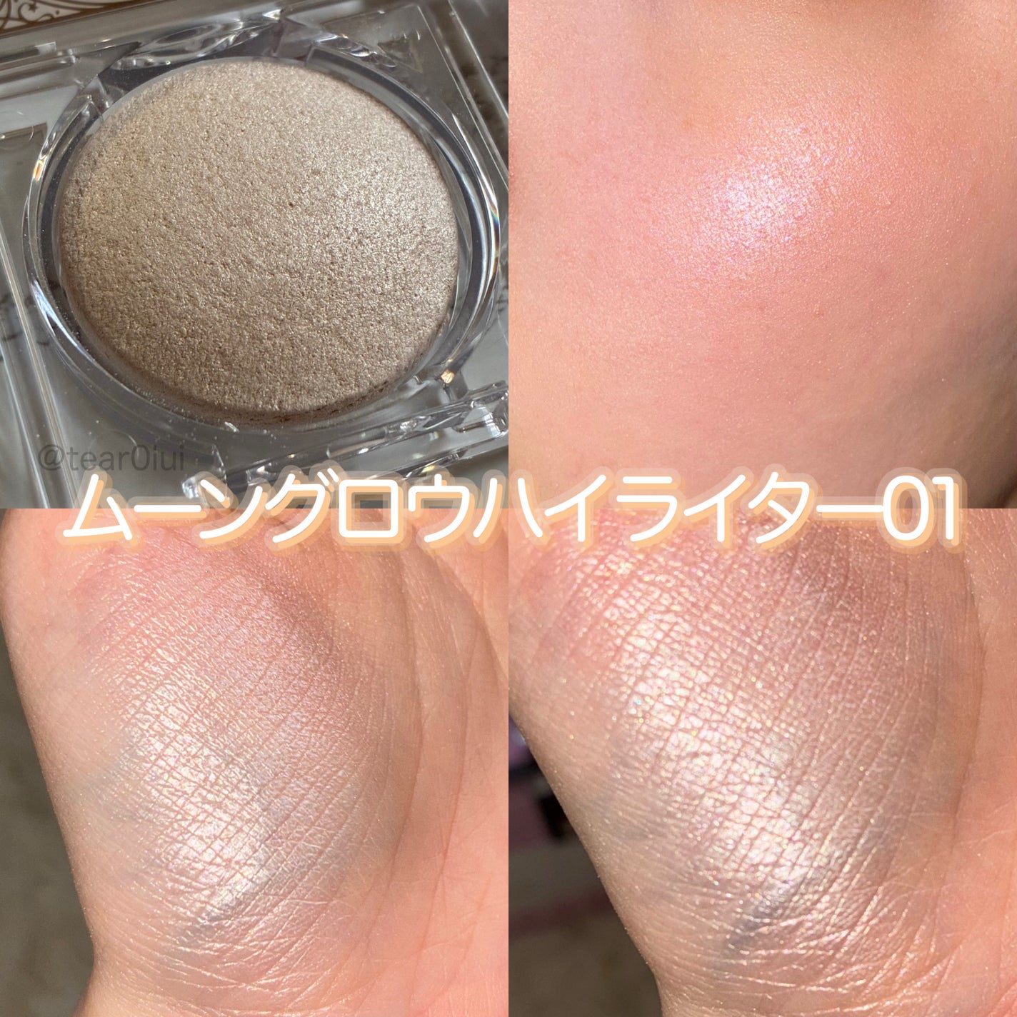 パウダーチークス/キャンメイク/パウダーチークを使ったクチコミ(2枚目)