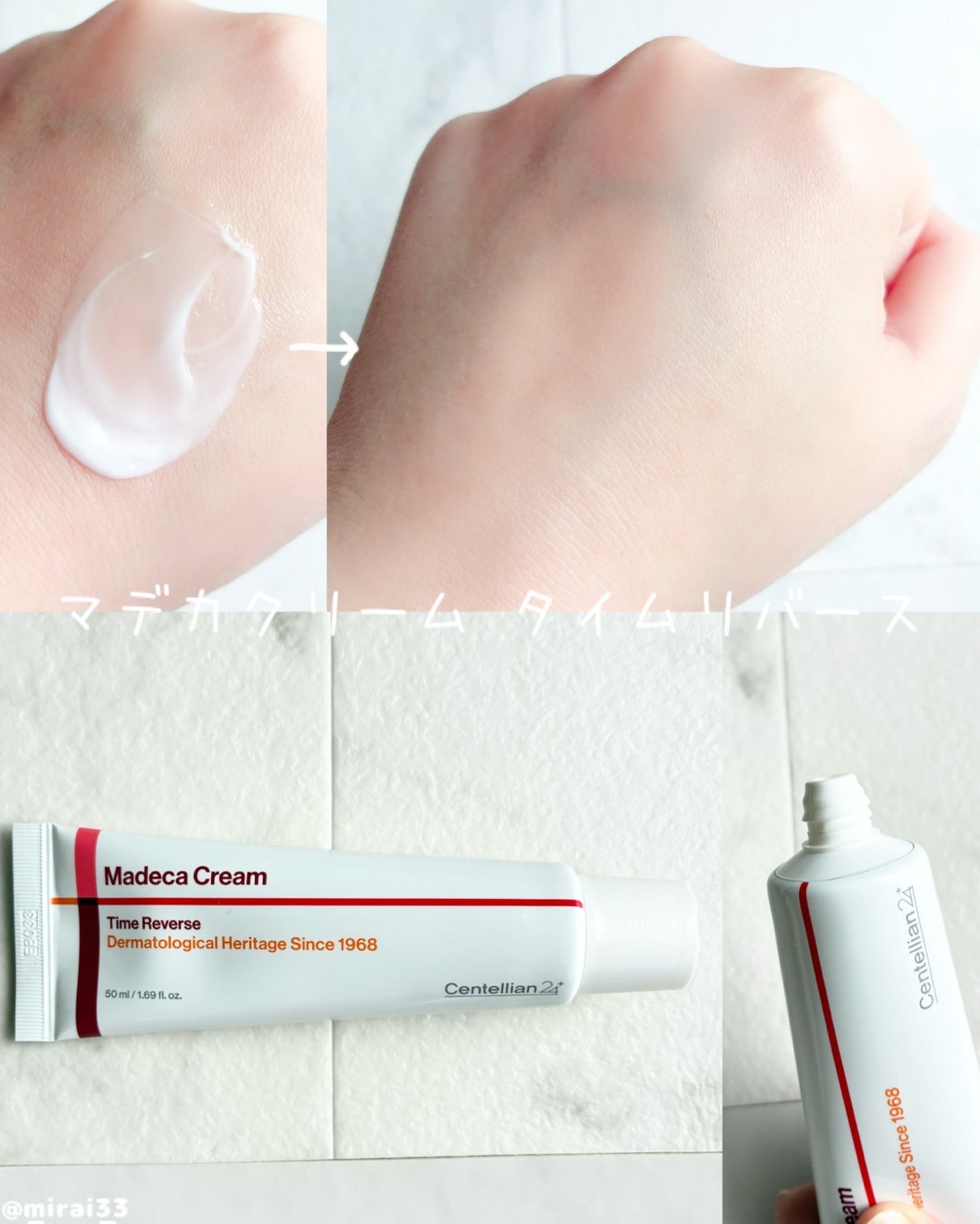 ザマデカクリーム/センテリアン24/フェイスクリームを使ったクチコミ(3枚目)