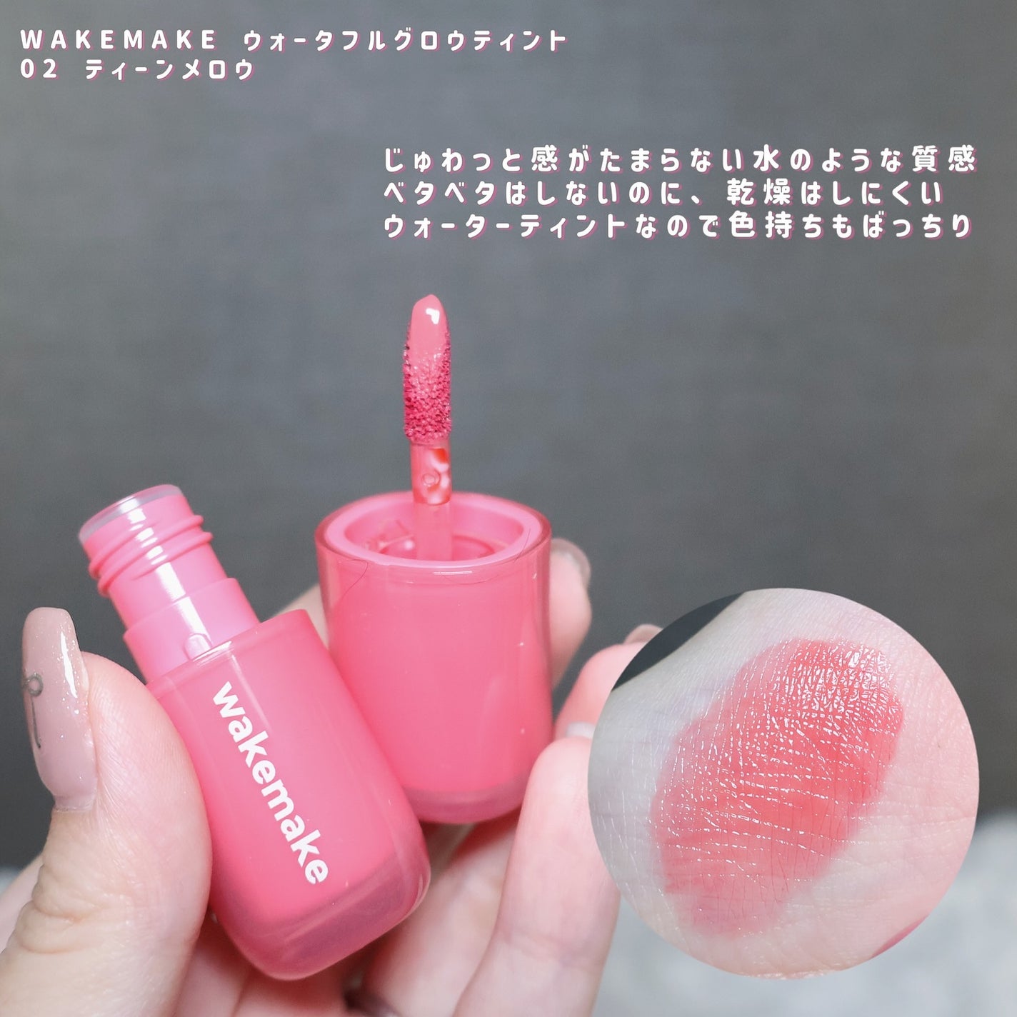 ソフトシアーマルチパレット/wakemake/アイシャドウパレットを使ったクチコミ(6枚目)