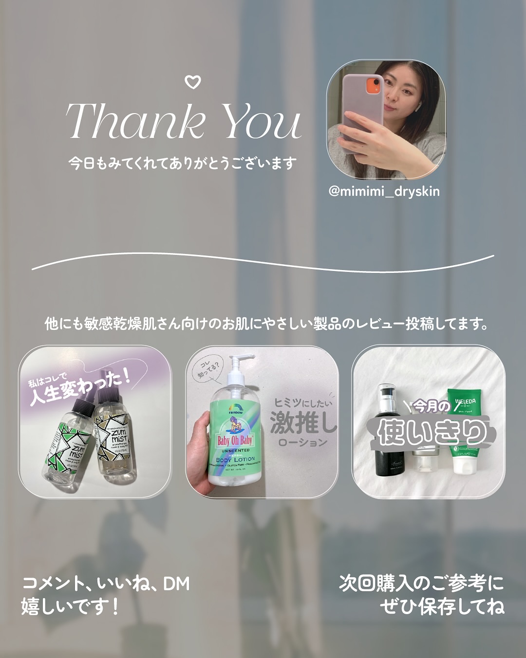 アミノ酸日焼け止め乳液/Mマークシリーズ/日焼け止めミルクを使ったクチコミ（3枚目）