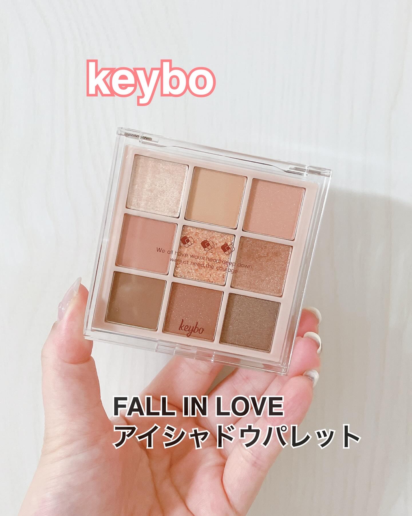 KEYBO FALL IN LOVE SHADOW PALETTE/keybo/アイシャドウパレットを使ったクチコミ（2枚目）