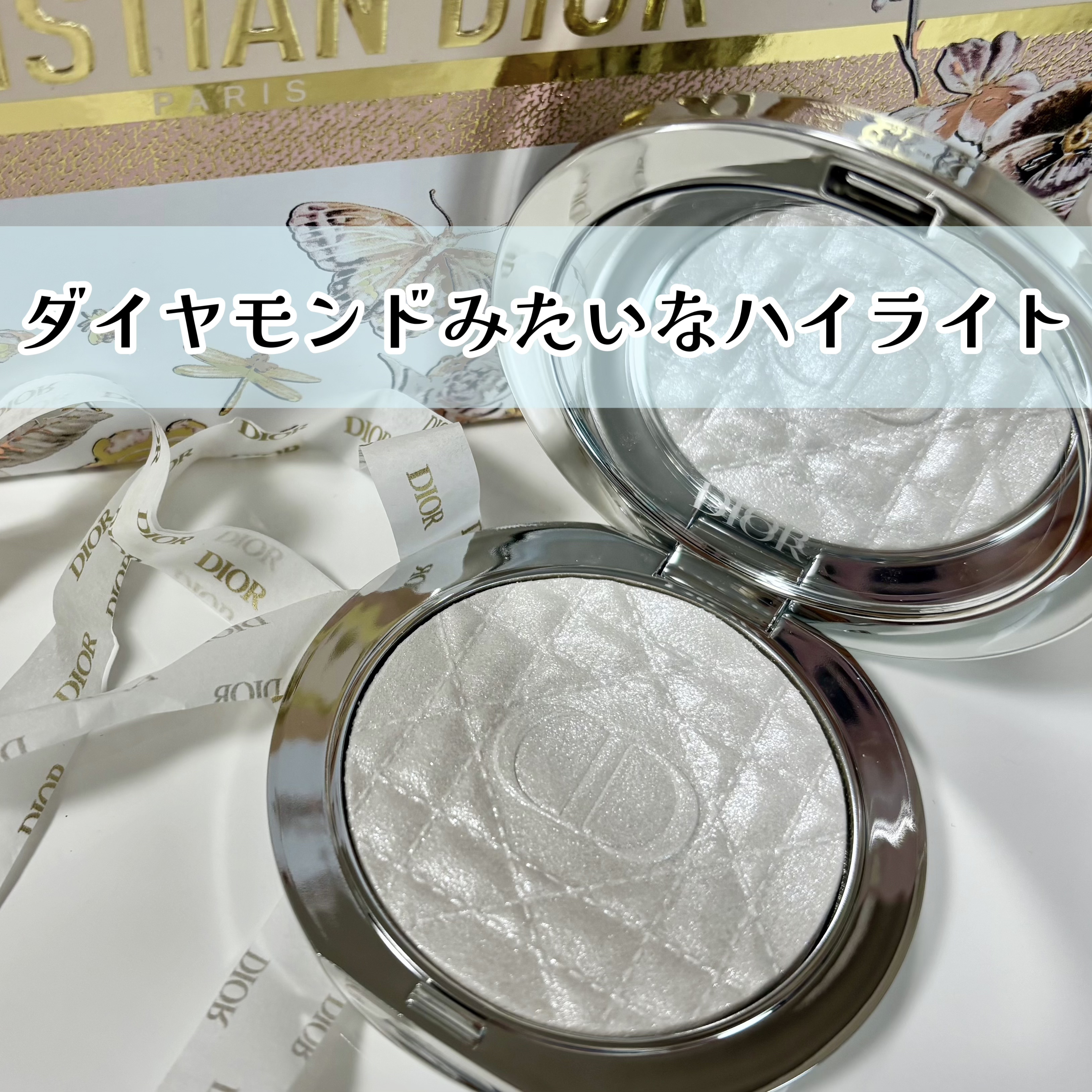 ディオールスキン フォーエヴァー グロウ ルミナイザー 06 オパール シークイン/Dior/ハイライトを使ったクチコミ（1枚目）