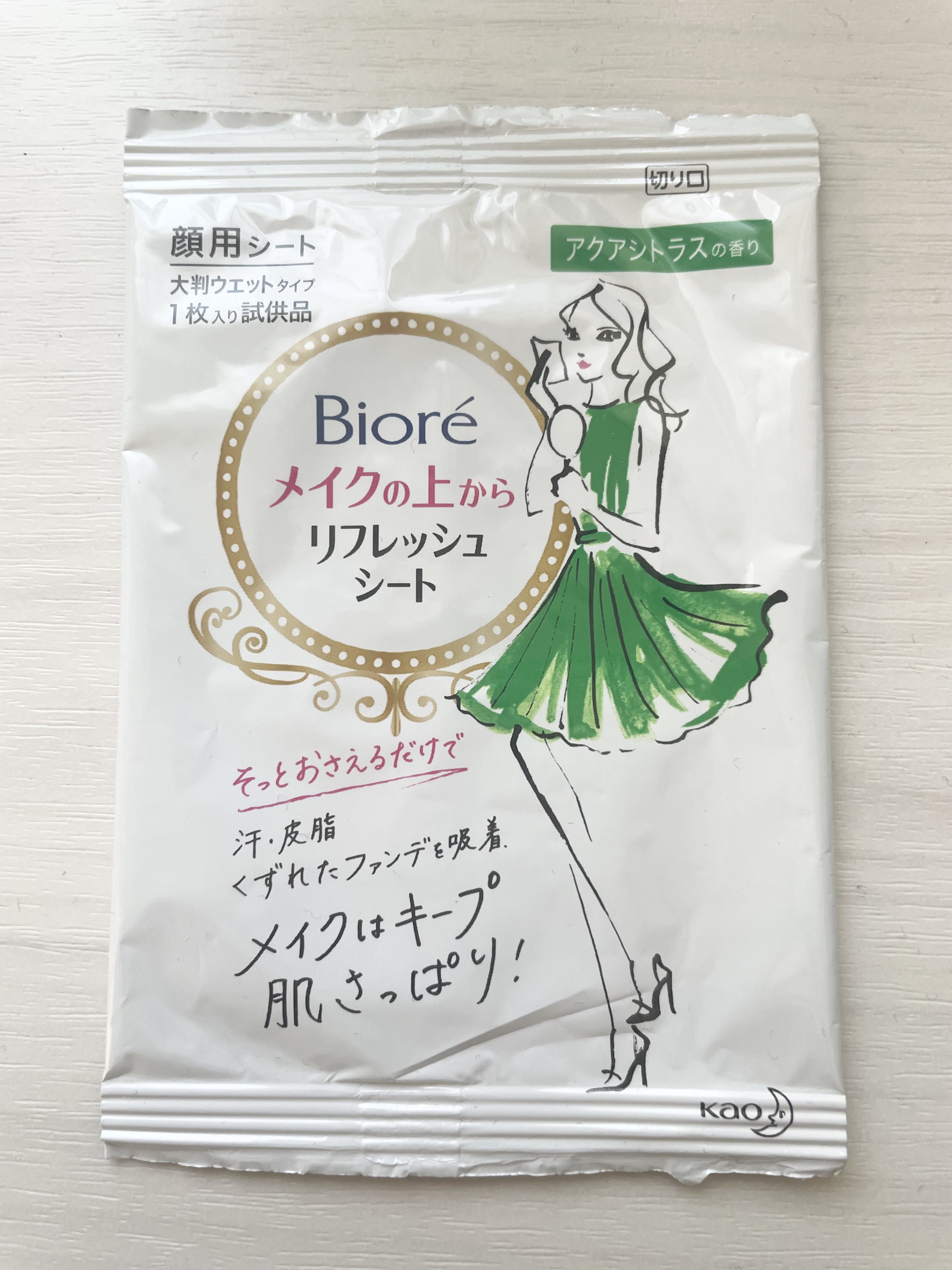 メイクの上からリフレッシュシート/ビオレ/フェイスシートを使ったクチコミ（1枚目）
