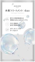 4回分