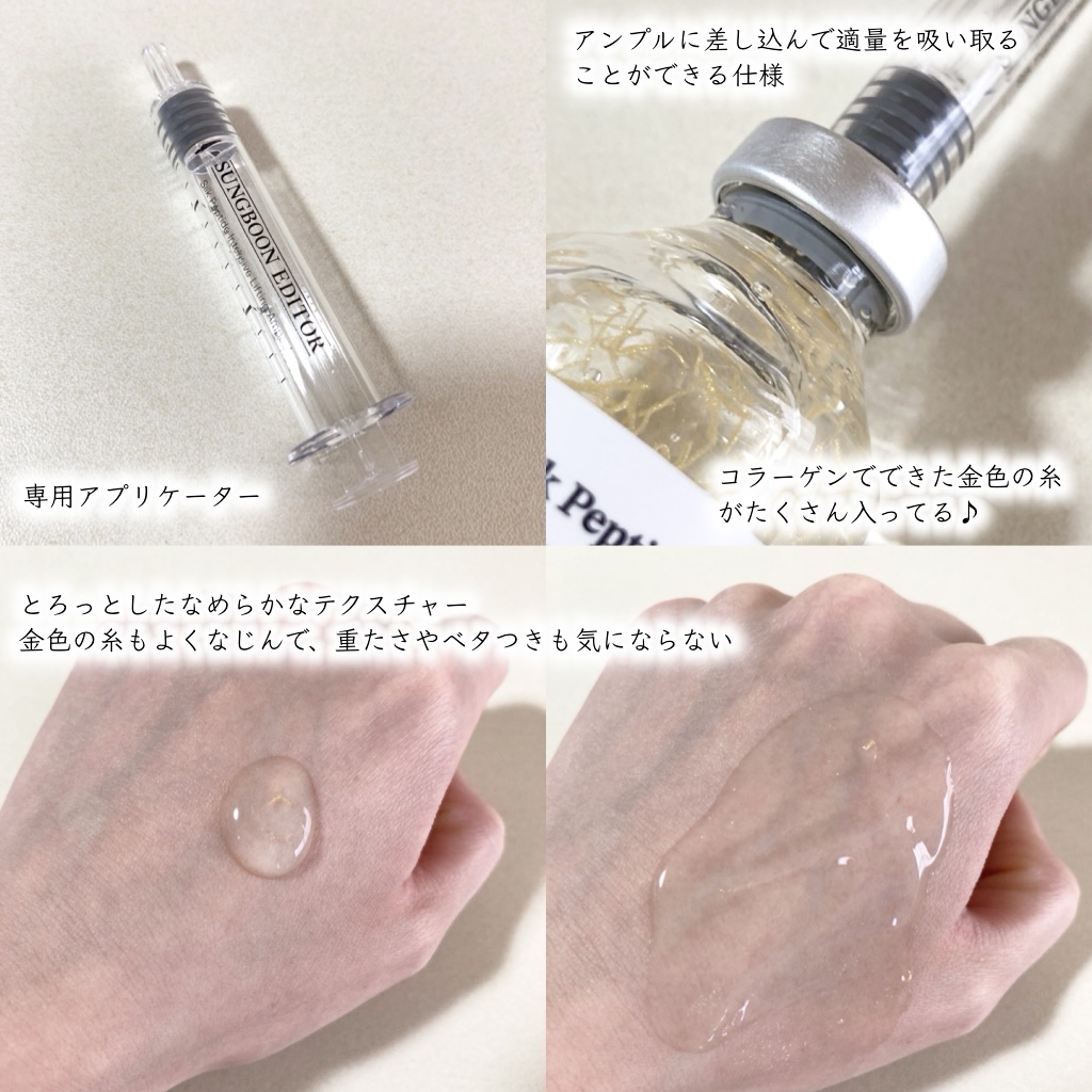 を使ったクチコミ（2枚目）