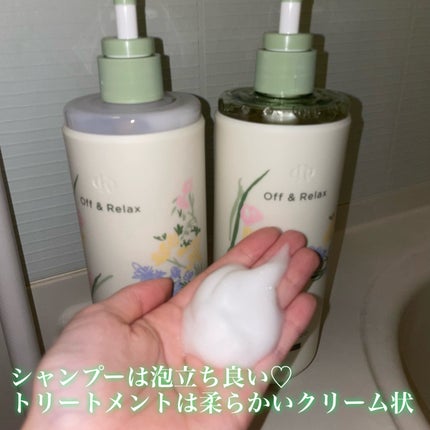 Off&Relax モクレン限定セット レモン&マグノリアの香り/Off&Relax/市販シャンプーを使ったクチコミ(2枚目)