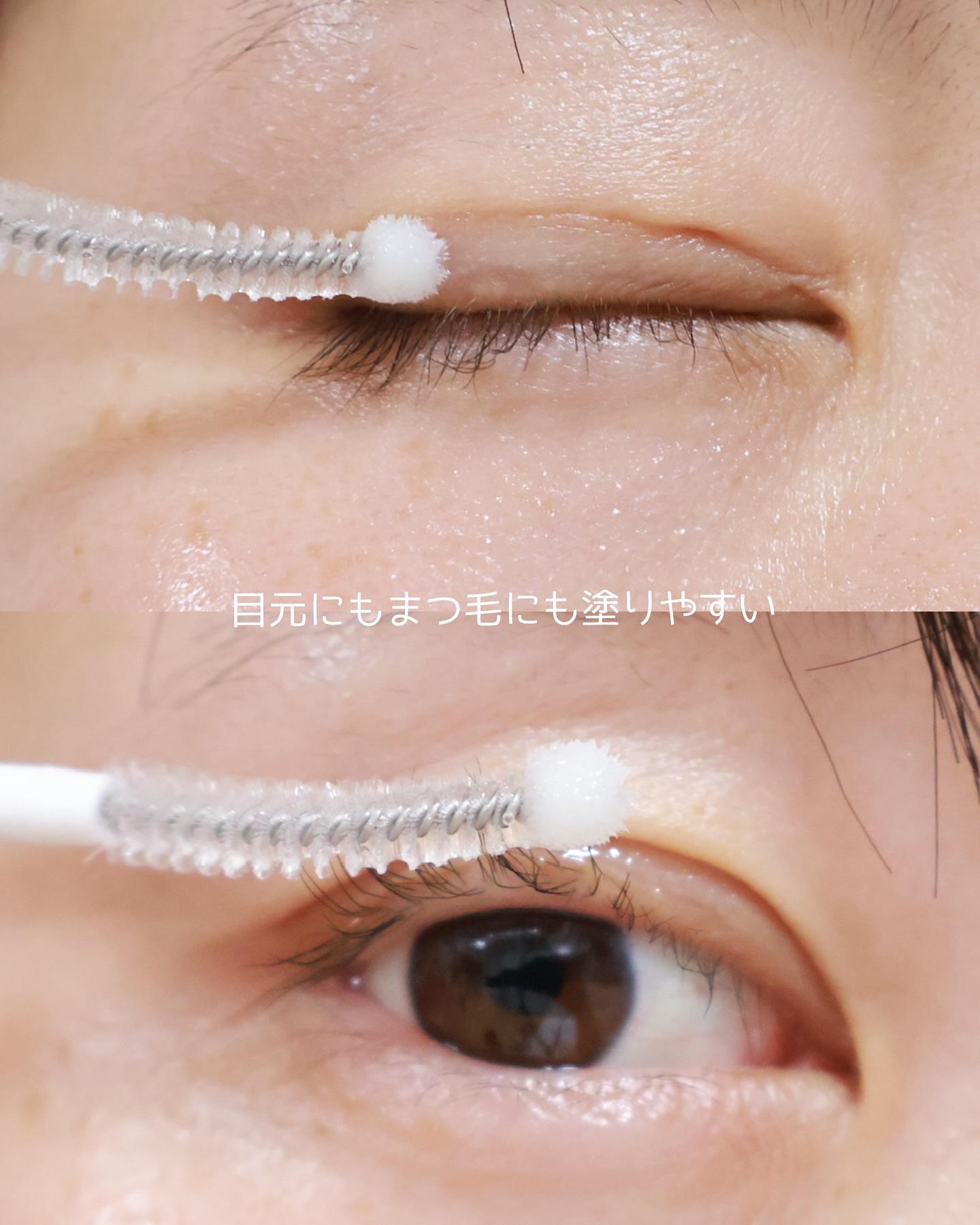 アーニストアイラッシュセラム/BENTON/まつげ美容液を使ったクチコミ（3枚目）