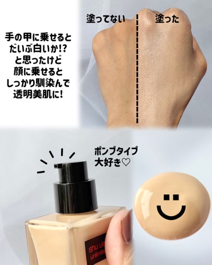 ã¢ã³ãªãããã ã±ã¢ ã〠ã»ã©ã ãã¡ã³ããŒã·ã§ã³/shu uemura/ãªããããã¡ã³ããŒã·ã§ã³ã䜿ã£ãã¯ãã³ãïŒ7æç®ïŒ