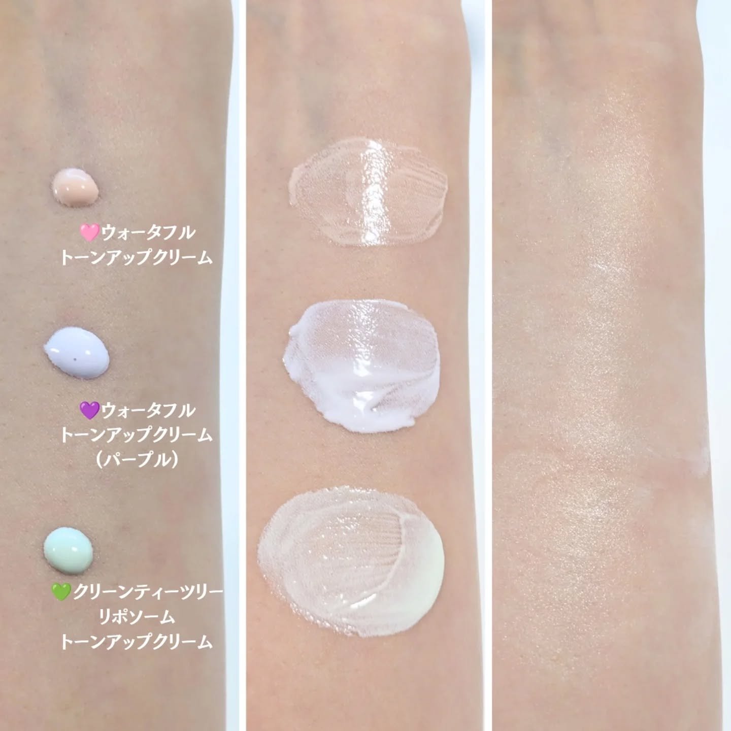 ダルバ ウォータフル トーンアップ サンクリーム(パープル)/ダルバ/日焼け止めクリームを使ったクチコミ（2枚目）