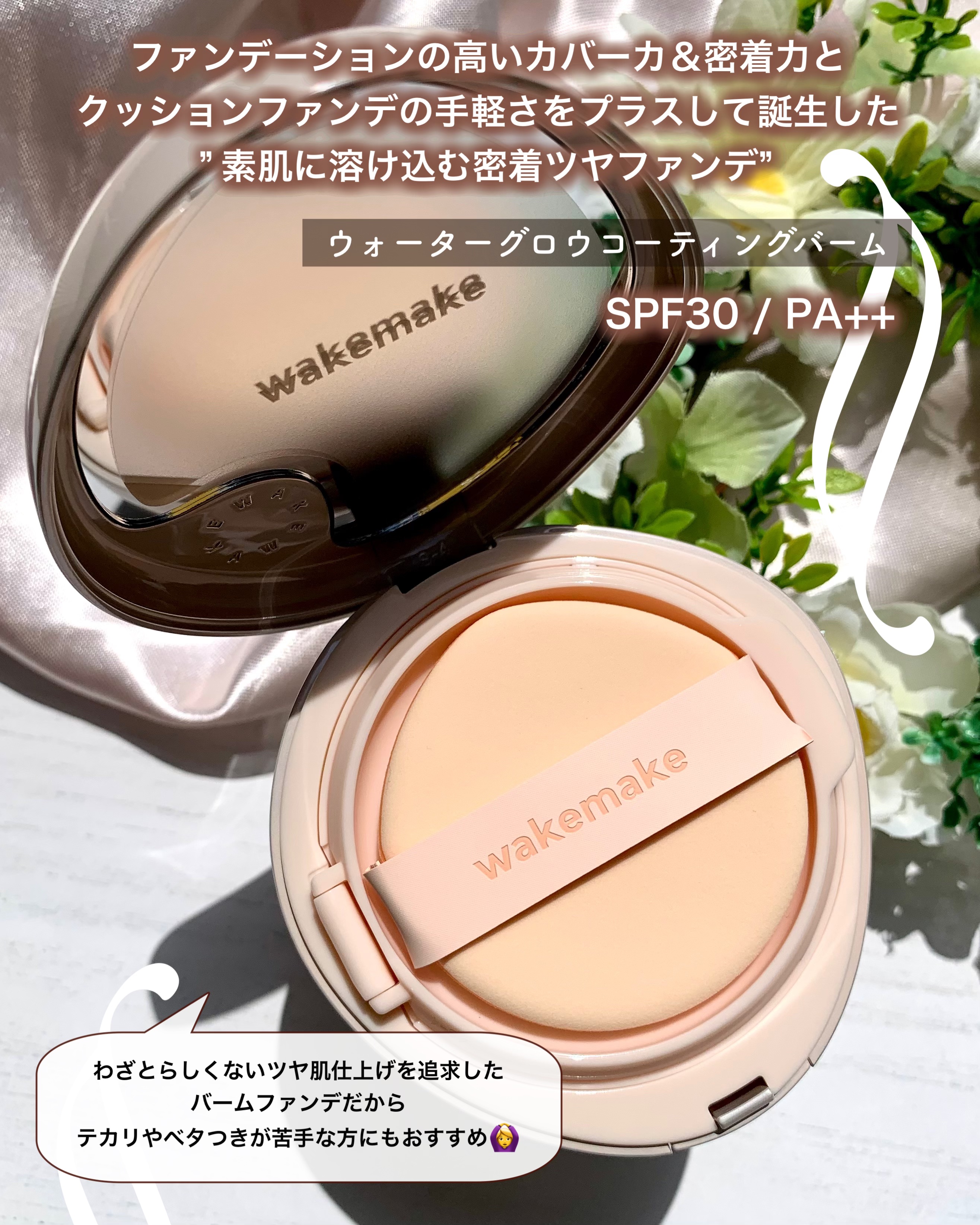 ウォータフルグロウティント/wakemake/リップティントを使ったクチコミ（2枚目）