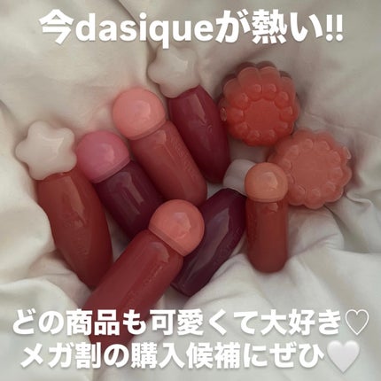 ピュアウォーターリップグロス/dasique/リップグロスを使ったクチコミ(9枚目)