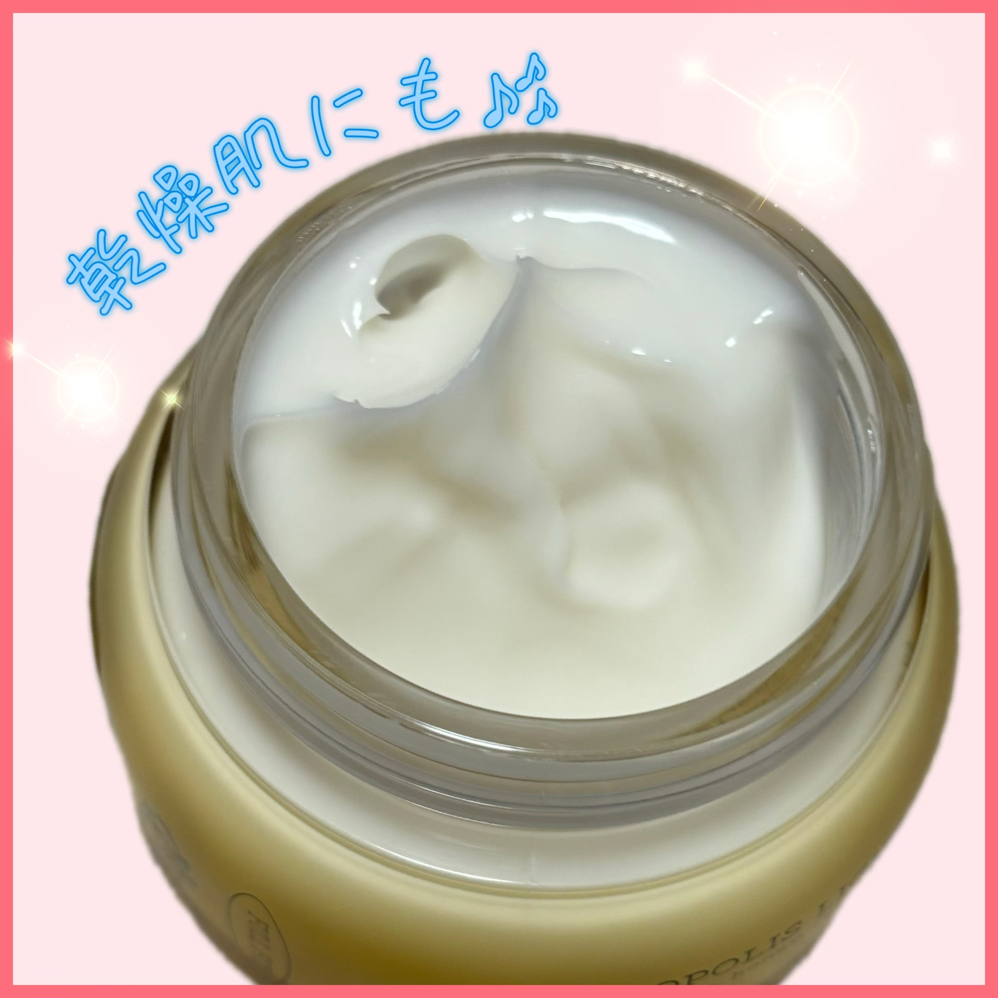 フルフィットプロポリスライトクリーム/COSRX/フェイスクリームを使ったクチコミ（2枚目）