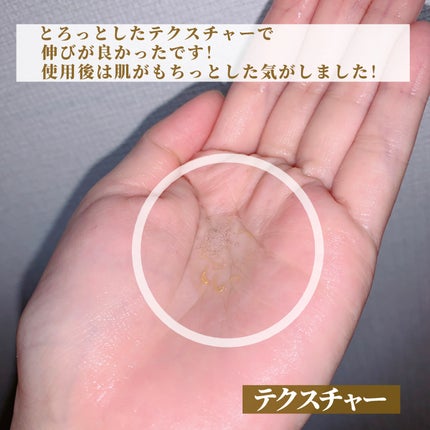 シルクペプチドインテンシブリフティングアンプル/SUNGBOON EDITOR(成分エディター)/美容液を使ったクチコミ(4枚目)