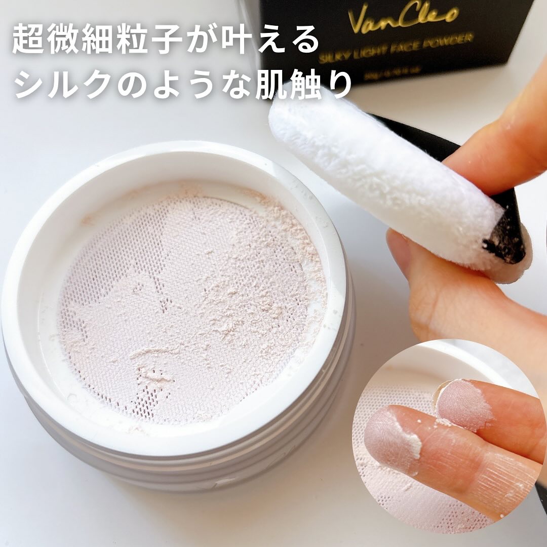 シルキー ライトフェイスパウダー/VanCleo/ルースパウダーを使ったクチコミ（2枚目）