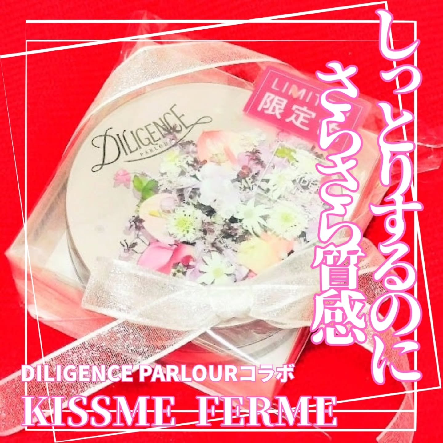 キスミー フェルム ルースワンダーフィニッシュＳＰ/キスミー フェルム/ルースパウダーを使ったクチコミ（1枚目）