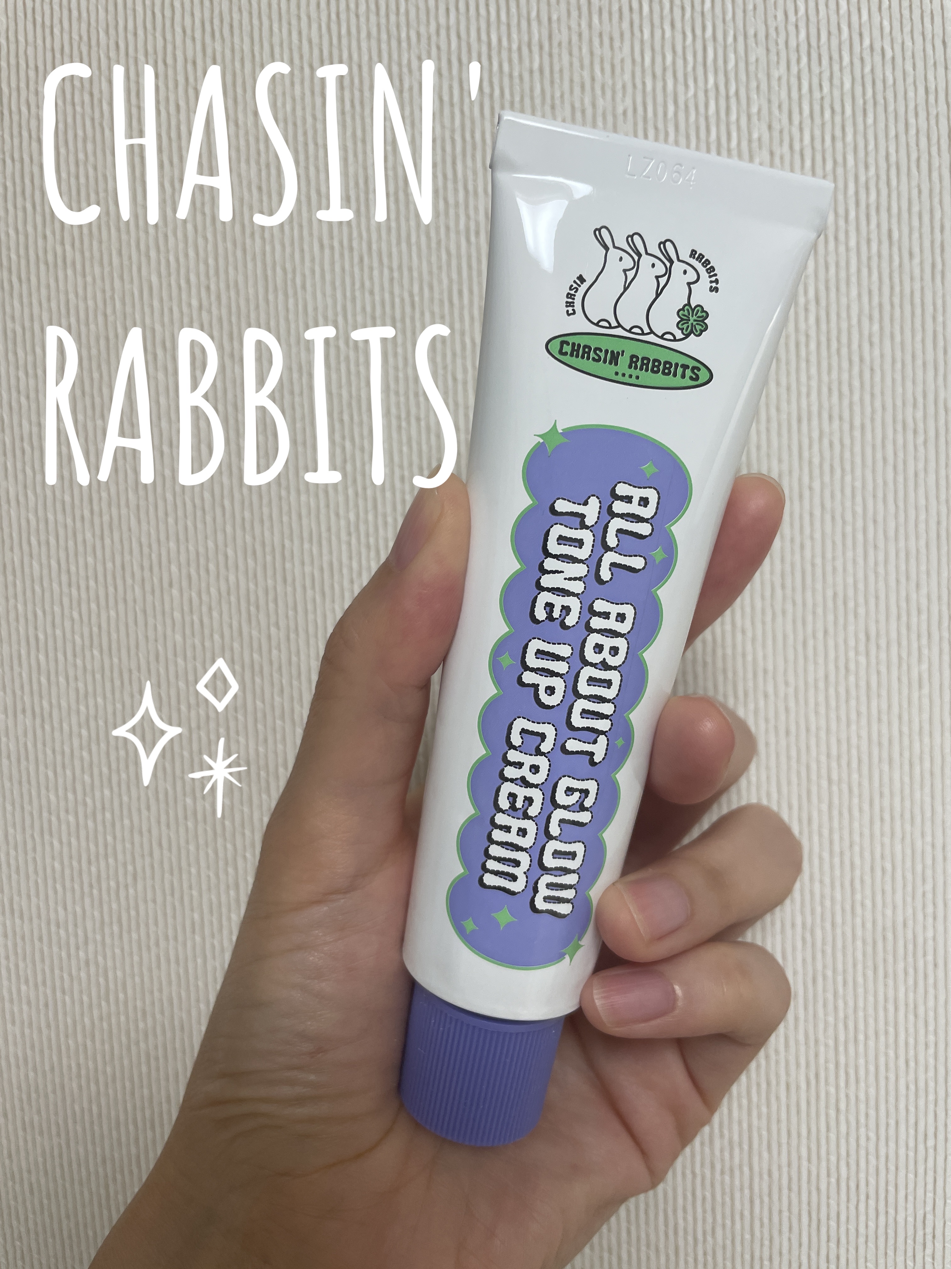 CHASIN'RABBITSオールアバウトグロウトーンアップクリーム

これ！めちゃめちゃ自然にトーンアップしてくれます❗️
確実に白くなっているのにとってもナチュラルなので私は下地として愛用中です✨
くすんだお顔がパアッと明るくなります☺