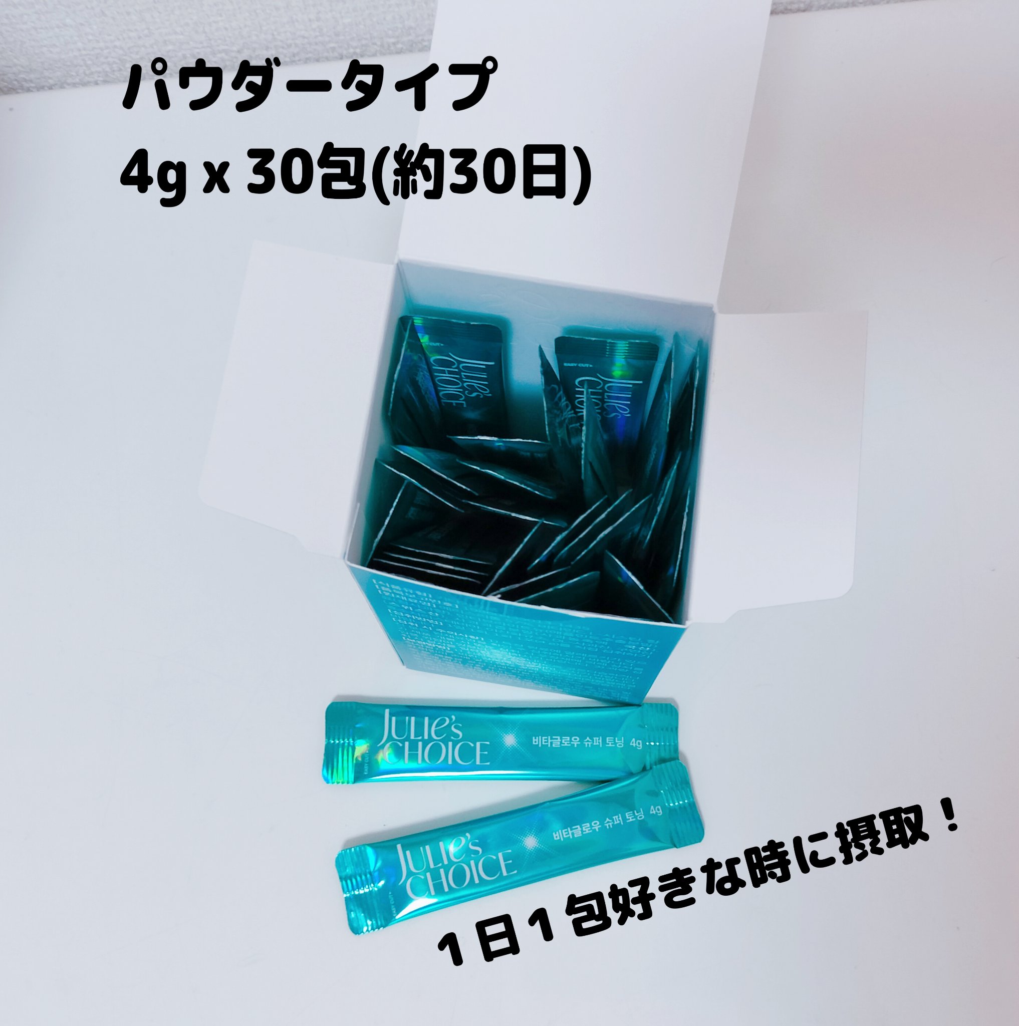 を使ったクチコミ（2枚目）