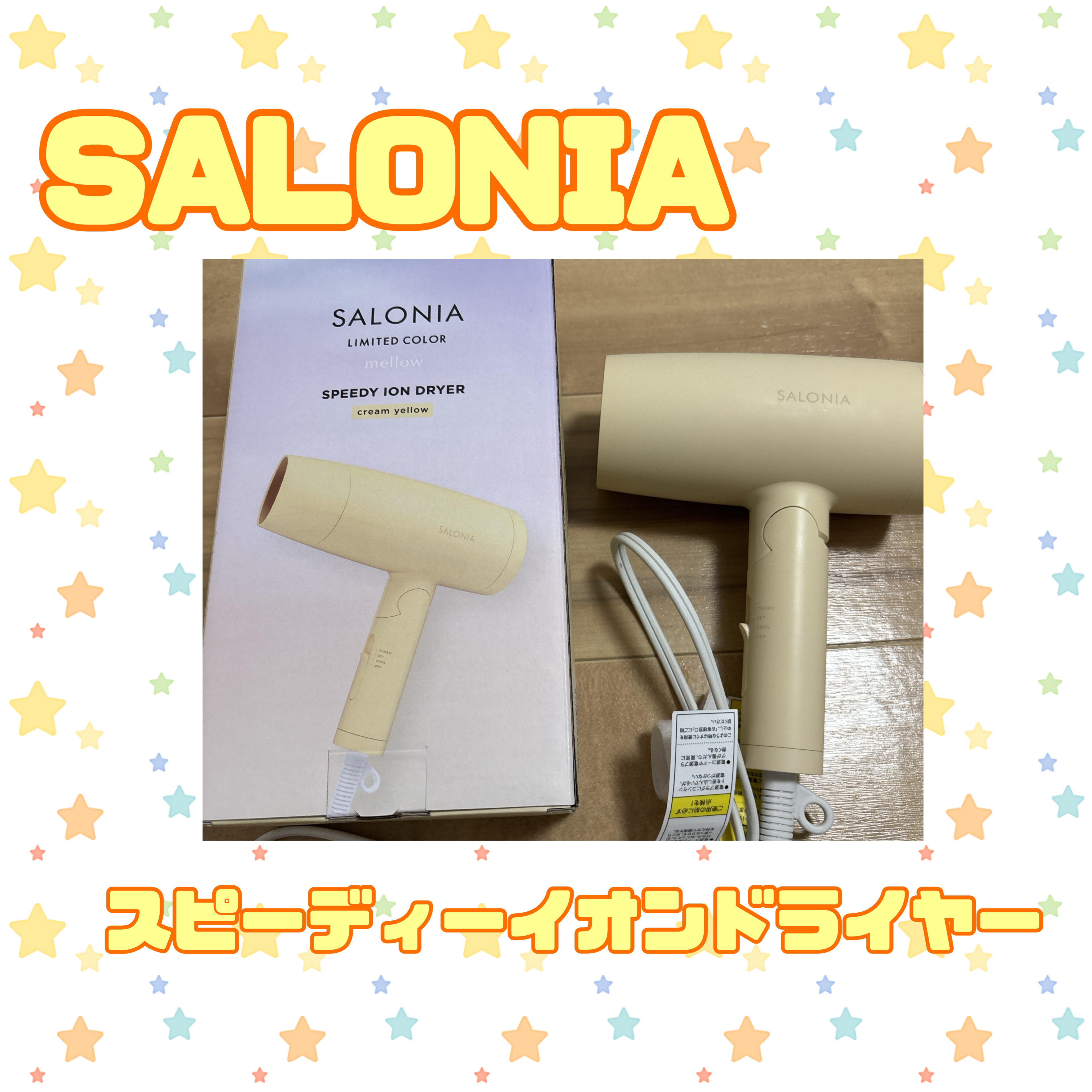 エッセンシャル プレミアム ウォータートリートメント ナチュラルモイスト/エッセンシャル/アウトバストリートメントを使ったクチコミ（1枚目）