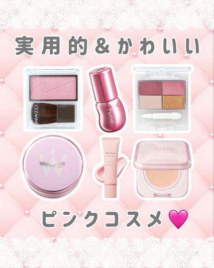 フェイスカラーパレット/チャコット・コスメティクス/アイシャドウパレットを使ったクチコミ(1枚目)
