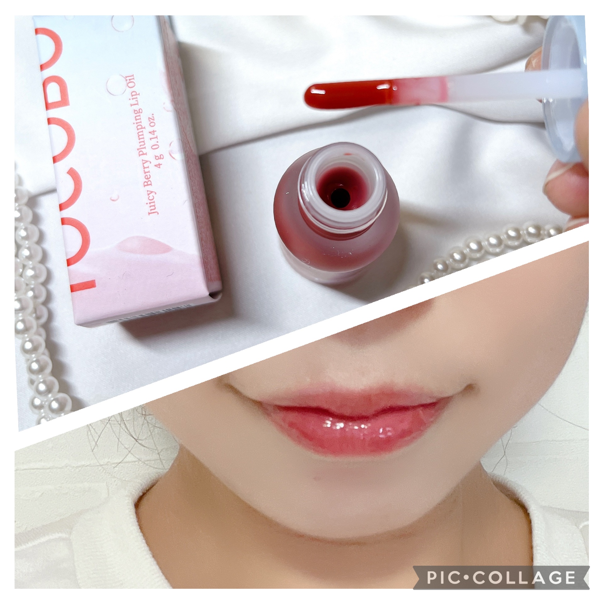 ジューシーベリープランピングリップオイル/TOCOBO/リップグロスを使ったクチコミ（2枚目）