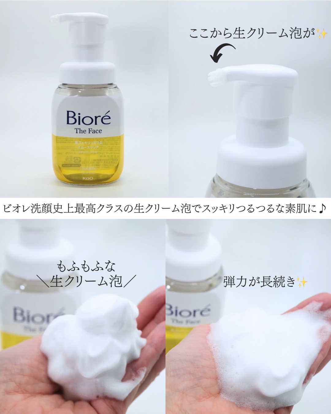 おうちdeエステ 肌をなめらかにする マッサージ洗顔ジェル/ビオレ/その他洗顔料を使ったクチコミ（3枚目）