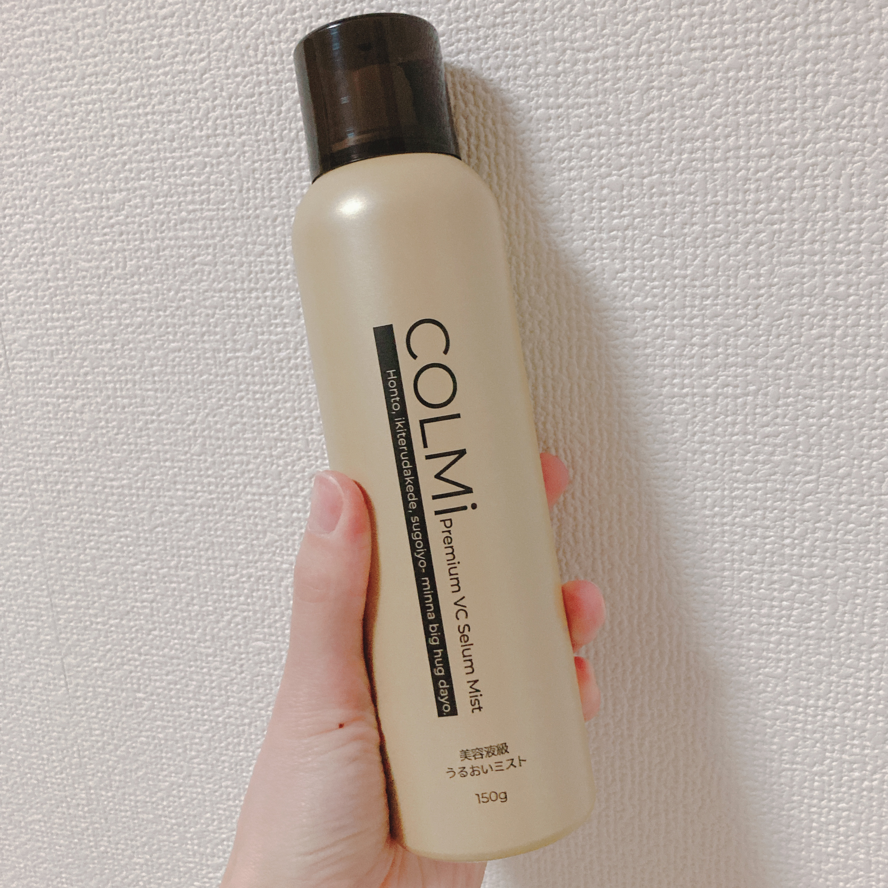 コルミー　プレミアムVC　セラムミスト/コルミー/ミスト状化粧水を使ったクチコミ（1枚目）