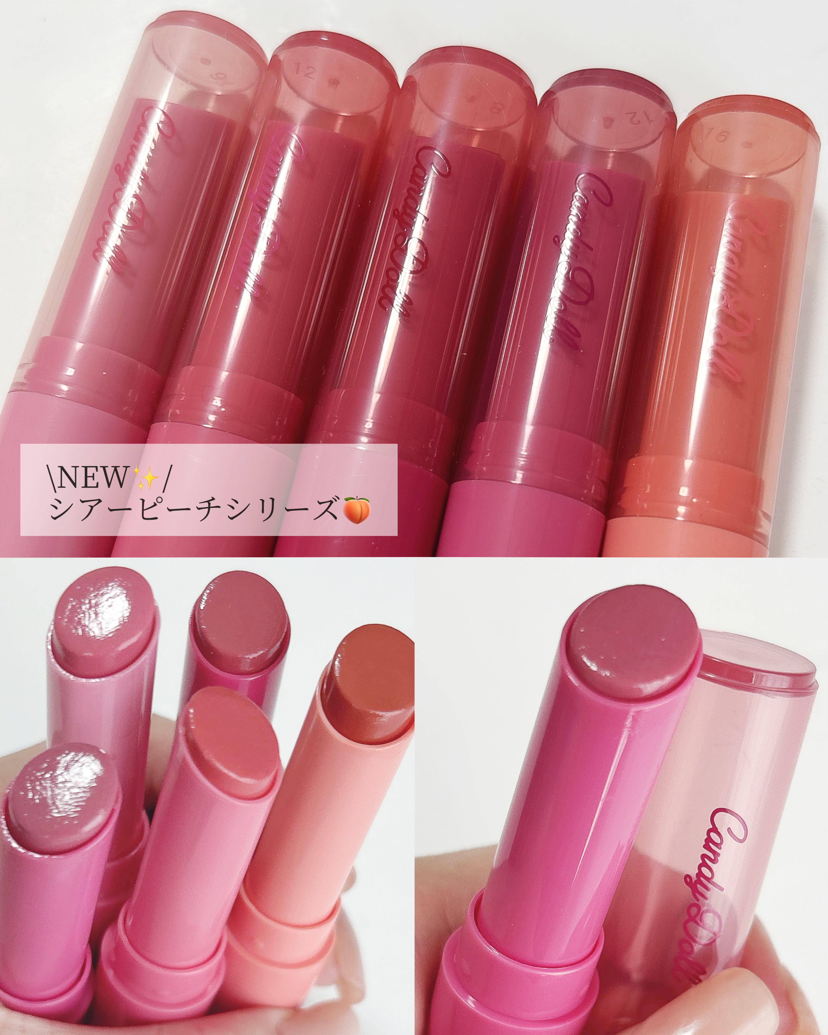 モイスチャーリップスティック/CandyDoll/口紅を使ったクチコミ（3枚目）