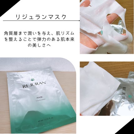 ゆんゆんママ.フォロバ100꙳ on LIPS 「#PR#REJURAN様デュアルエフェクト美容液(デュアルエフ..」(3枚目)