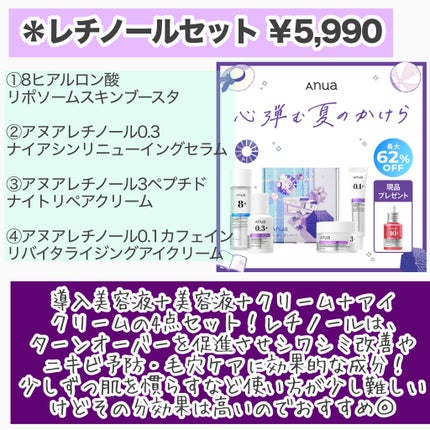 ドクダミ80%スージングアンプル/Anua/美容液を使ったクチコミ(5枚目)