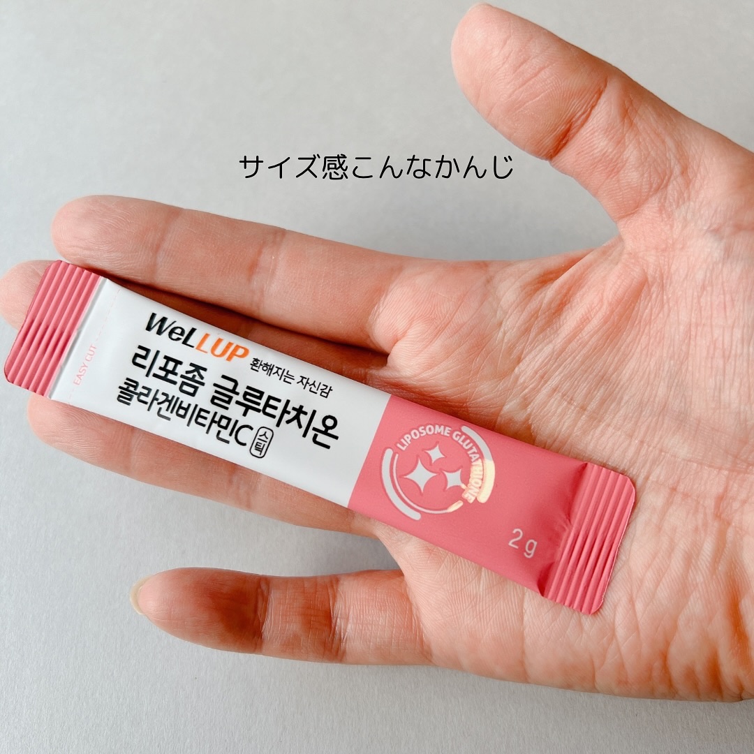 Well Up リポソームグルタチオンコラーゲンビタミンC/RAWEL/美容サプリメントを使ったクチコミ（3枚目）
