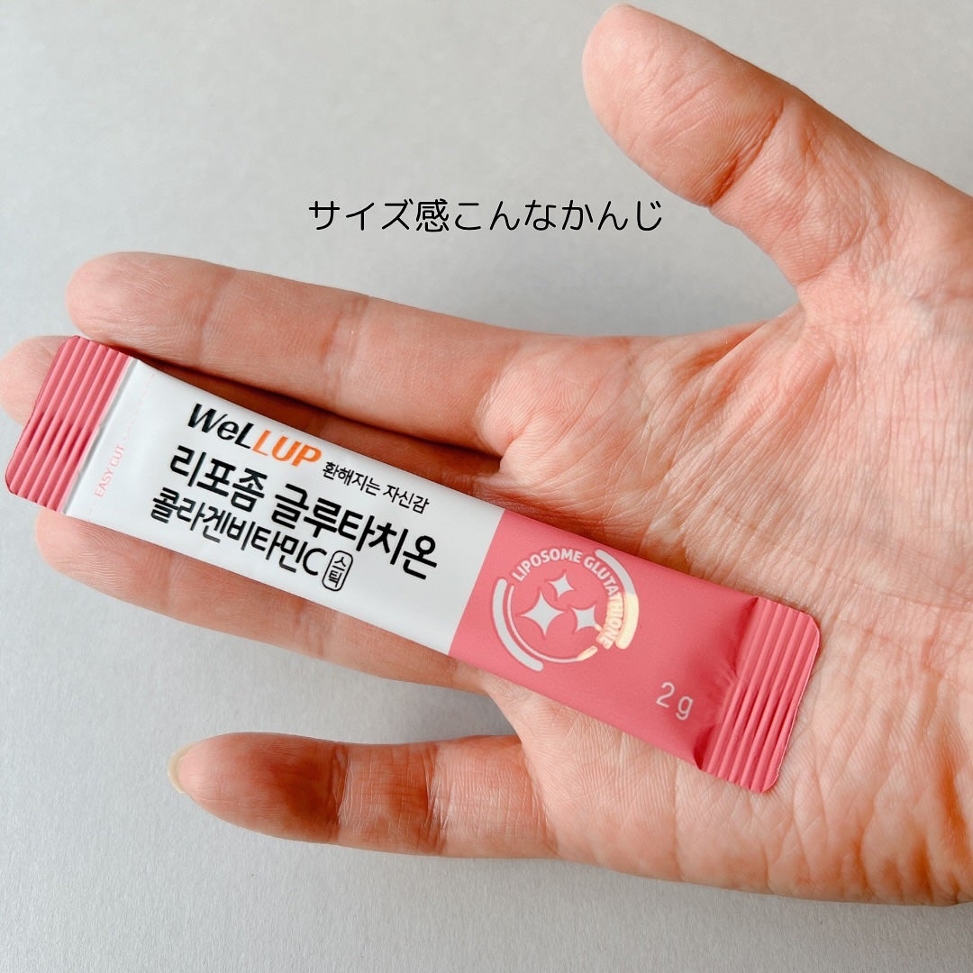 Well Up リポソームグルタチオンコラーゲンビタミンC/RAWEL/美容サプリメントを使ったクチコミ(3枚目)