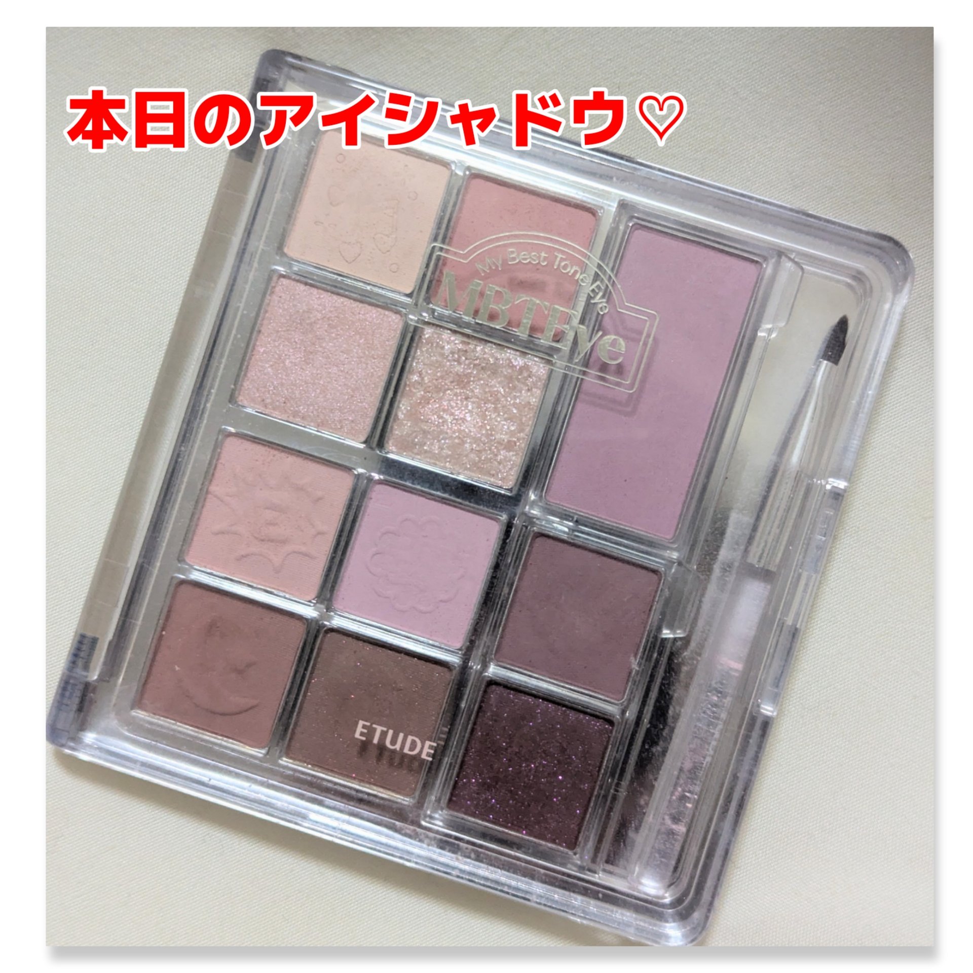 マイベストトーンアイパレット/ETUDE/アイシャドウパレットを使ったクチコミ（1枚目）