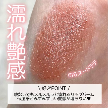 エクストラ カラー シャイン/BOBBI BROWN/口紅を使ったクチコミ(4枚目)