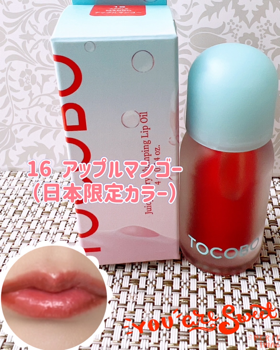 ジューシーベリープランピングリップオイル/TOCOBO/リップグロスを使ったクチコミ（3枚目）