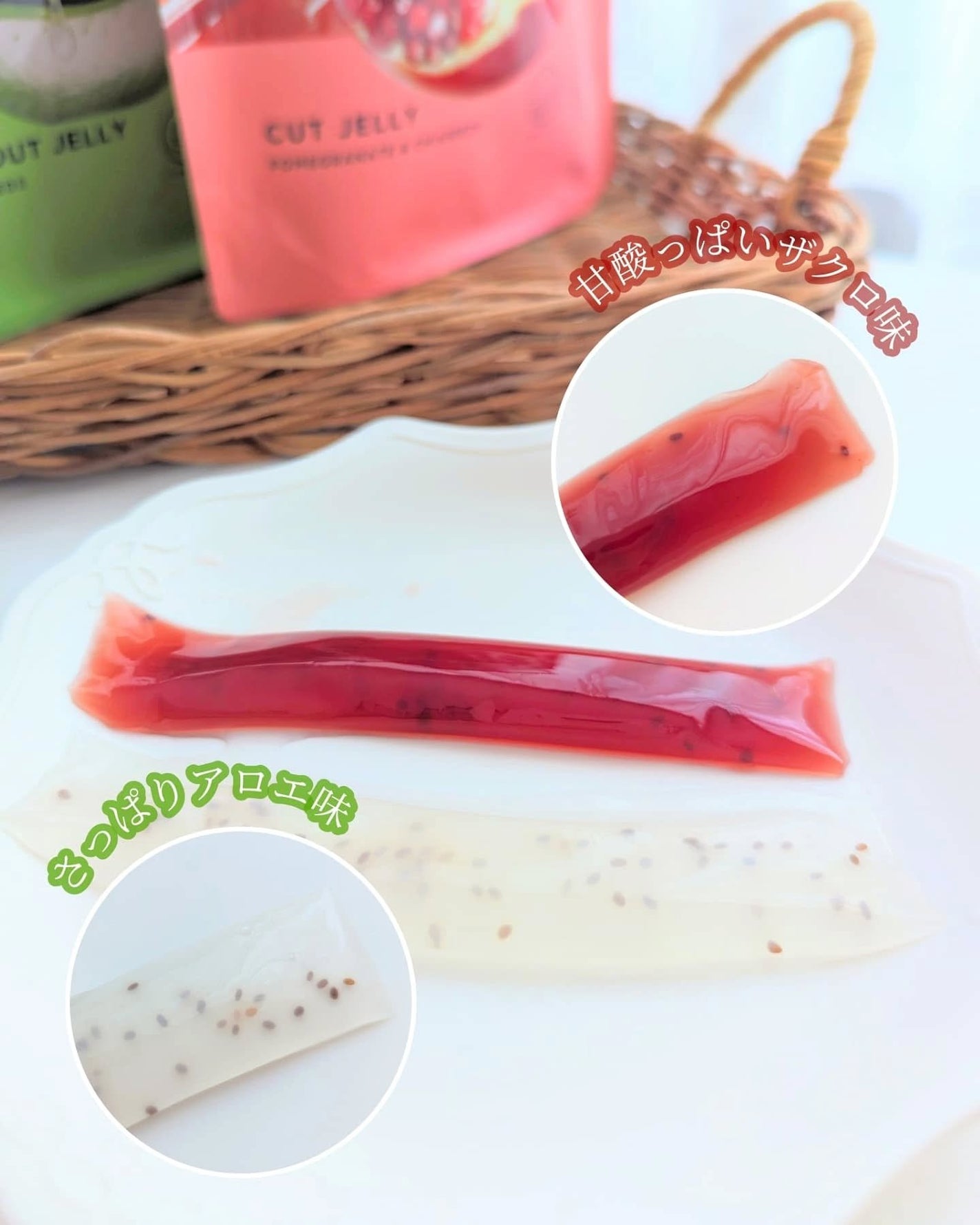 TRULY HEALTHY カットゼリー/新谷酵素/その他食品を使ったクチコミ(4枚目)