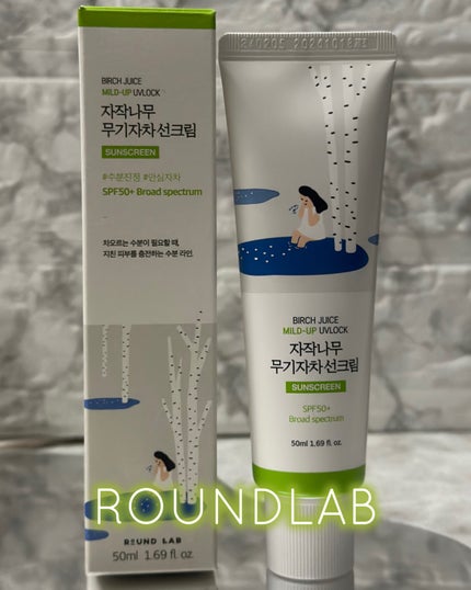 あたりちゃん🤍フォロバ on LIPS 「.♥-----------------♥☑︎Rroundlab..」(1枚目)