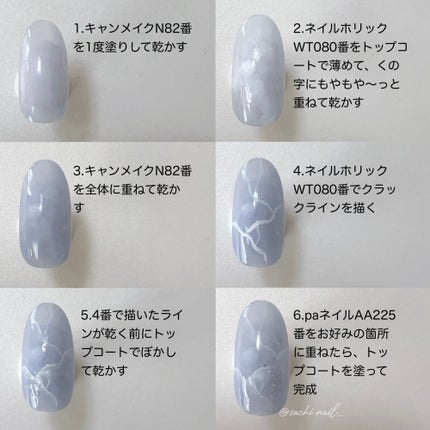 カラフルネイルズ/キャンメイク/マニキュアを使ったクチコミ(3枚目)
