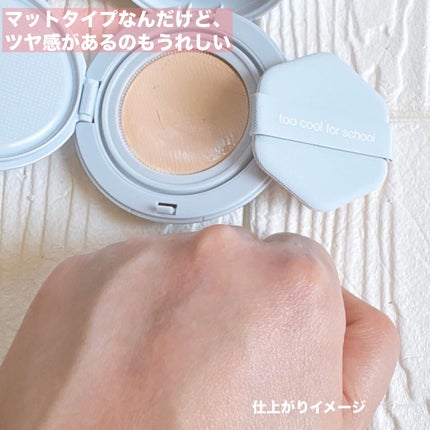 ひまわり/フォロバ100%強化中 on LIPS 「NEW 軽やかファンデ✨ファンデは重たいから苦手…そんなふうに..」(6枚目)