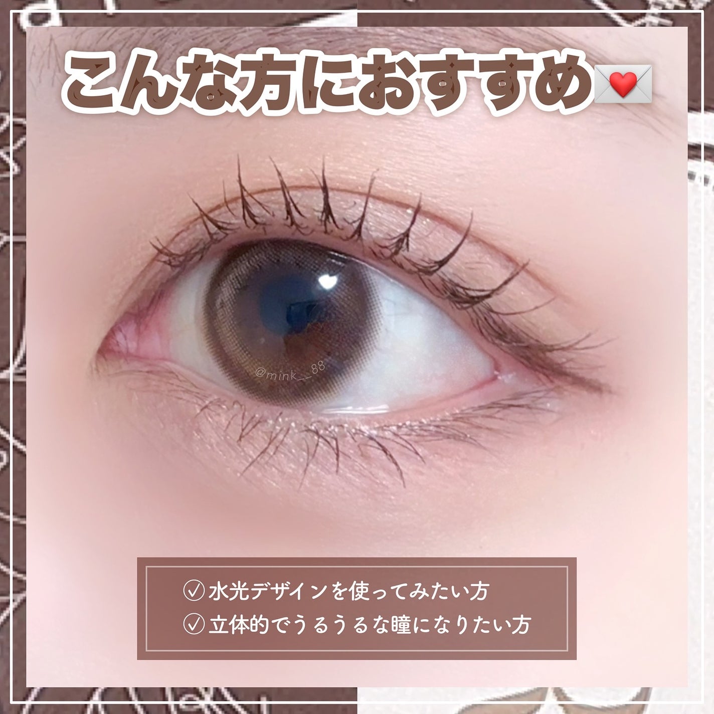 エルージュ 2weeks/éRouge/2週間(2WEEKS)カラコンを使ったクチコミ(5枚目)