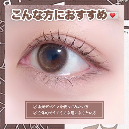 エルージュ 2weeks/éRouge/2週間(2WEEKS)カラコンを使ったクチコミ(5枚目)