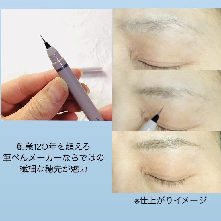 くれ竹 お化粧ふでぺん 眉毛用 毛筆極細/くれ竹 /リキッドアイブロウを使ったクチコミ（2枚目）
