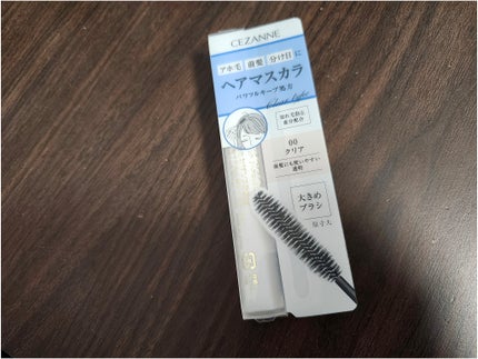 ヘアケアマスカラ/CEZANNE/ヘアジェルを使ったクチコミ(4枚目)