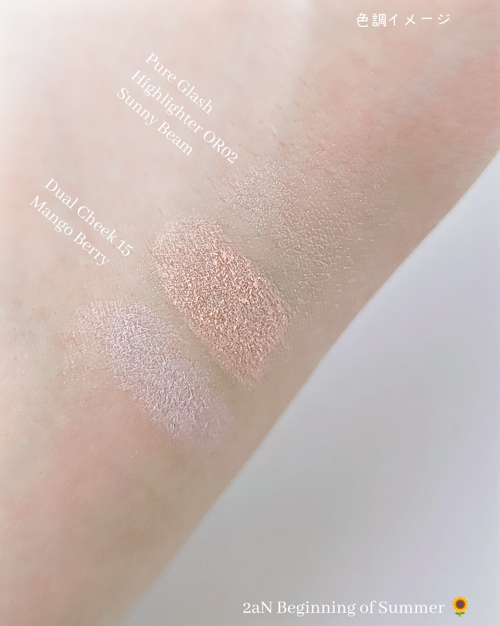 デュアルチーク/2aN/パウダーチークを使ったクチコミ（3枚目）