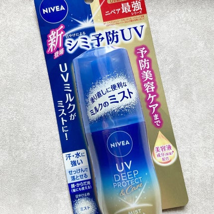 ニベアUV ディーププロテクト&ケア ミルクミスト/ニベア/日焼け止めミスト・スプレーを使ったクチコミ(4枚目)