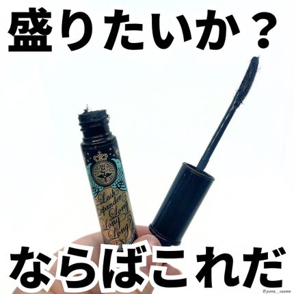 ラッシュエキスパンダー ロングロングロング EX/MAJOLICA MAJORCA/マスカラを使ったクチコミ(1枚目)