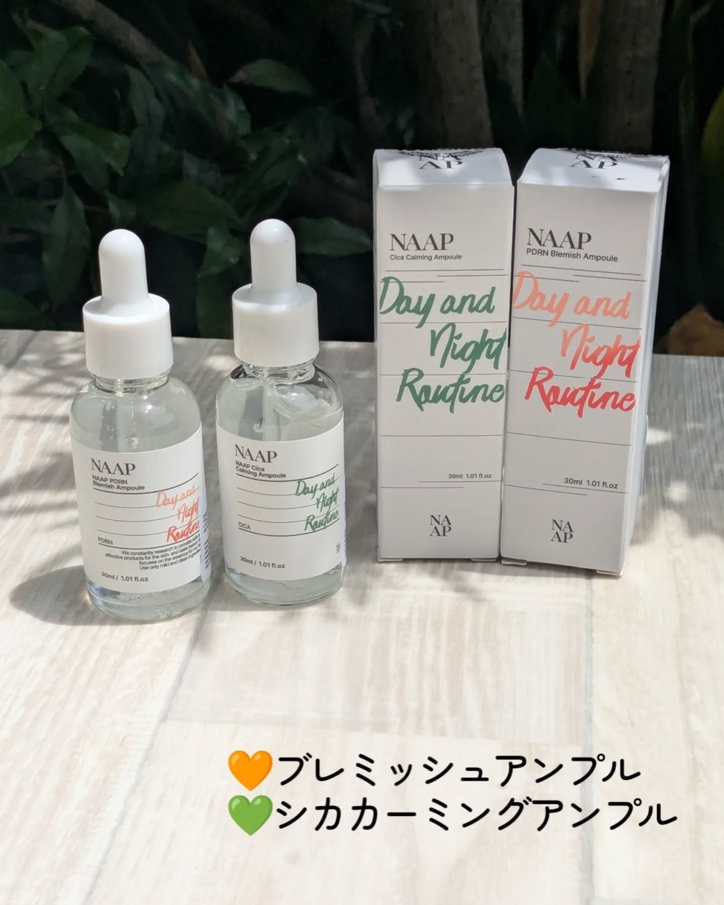 NAAP アンプル/NAAP/美容液を使ったクチコミ（2枚目）