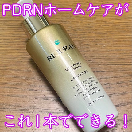 デュアル エフェクト アンプル/REJURAN COSMETICS/美容液を使ったクチコミ(1枚目)