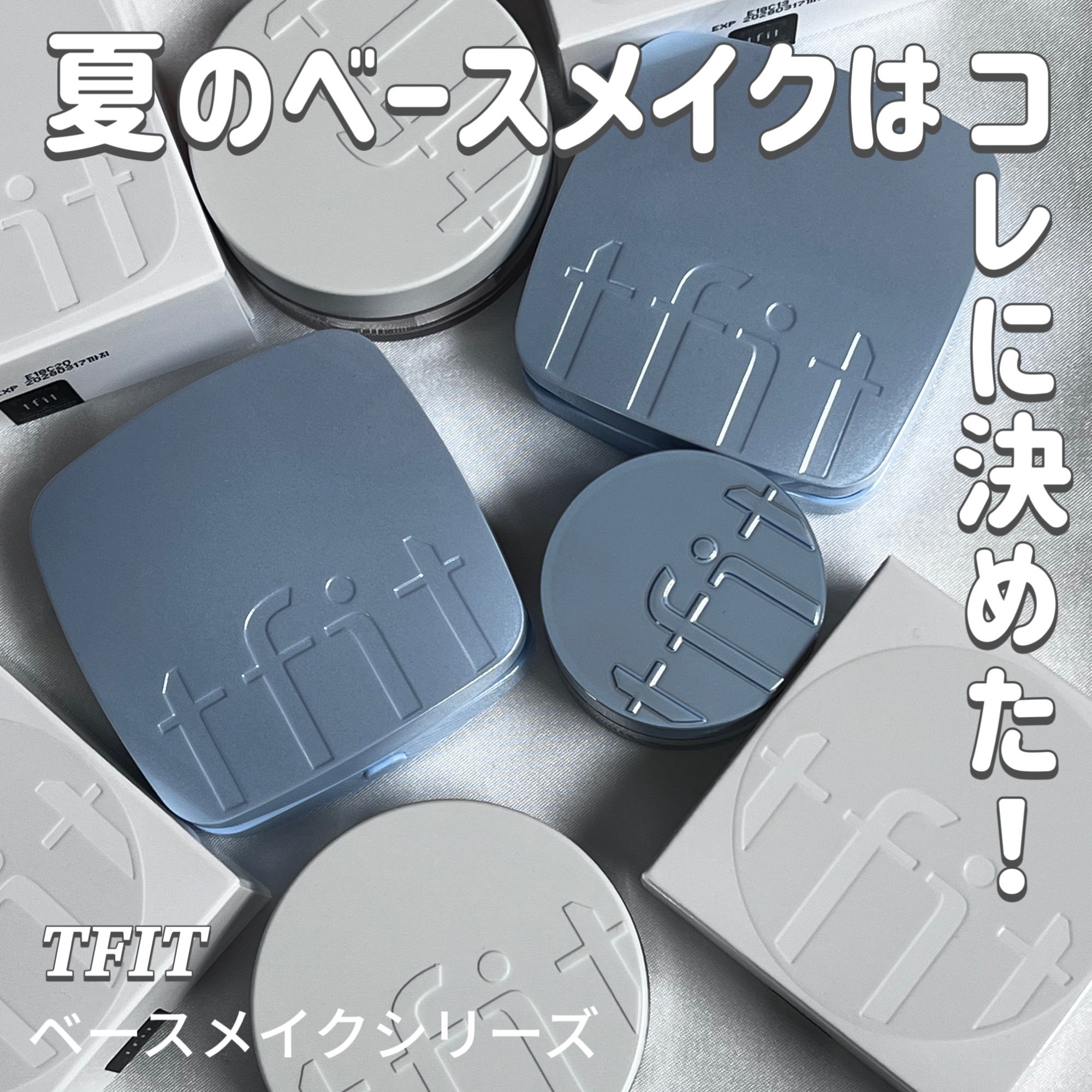 トランスルーセントセットフィニッシングパウダー/TFIT/ルースパウダーを使ったクチコミ（1枚目）