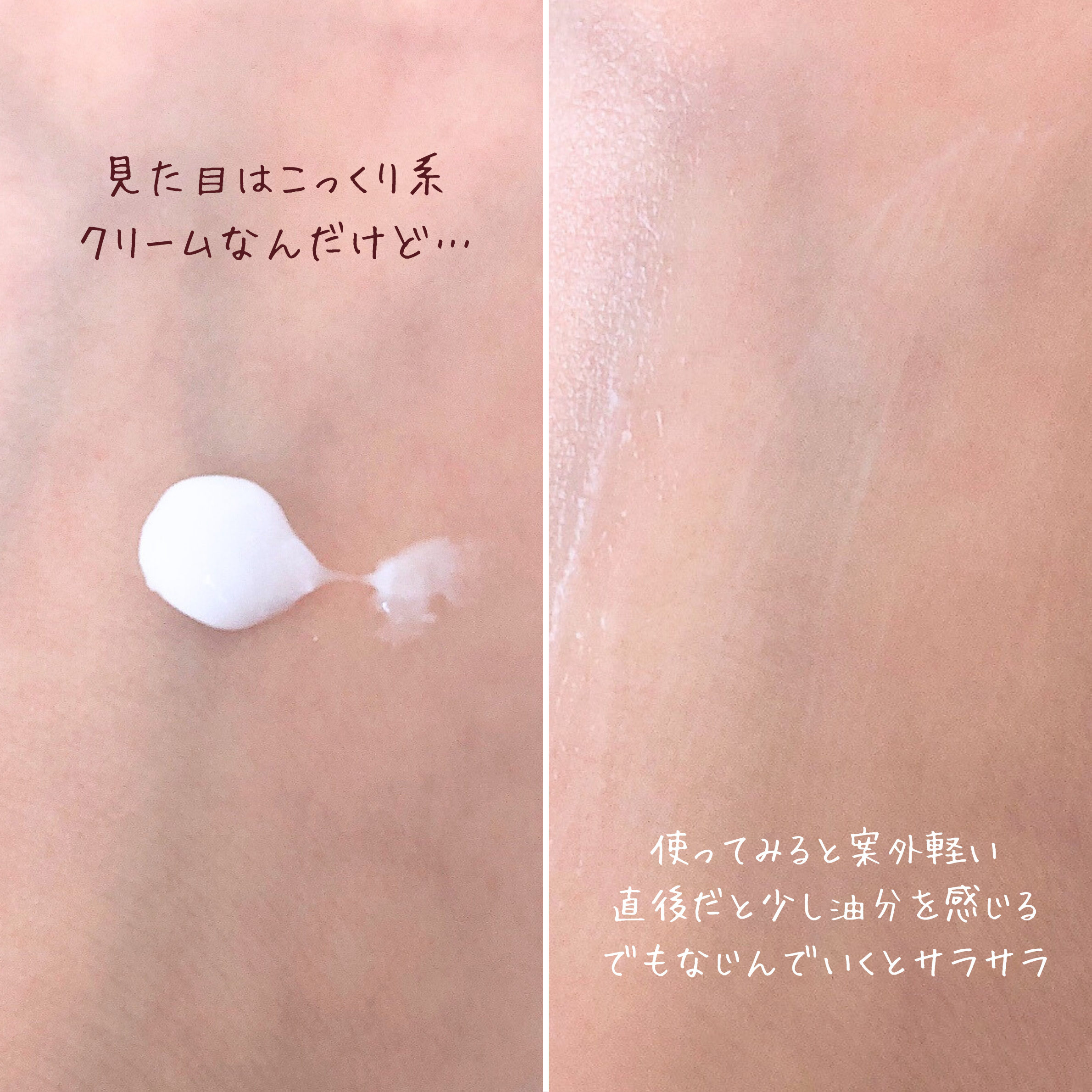 3セラミドパンテノールモイスチャーバリアクリーム/Anua/フェイスクリームを使ったクチコミ（3枚目）