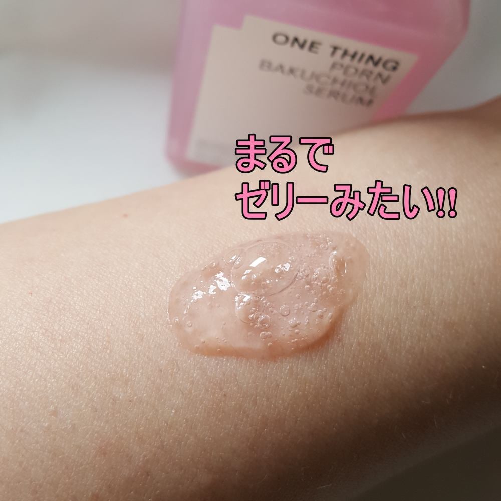 ヒアルロン酸化粧水/ONE THING/化粧水を使ったクチコミ(5枚目)